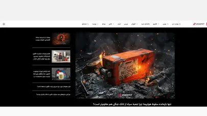 فلای نیک - ثبت دامنه خرید آنلاین و جستجو دامین