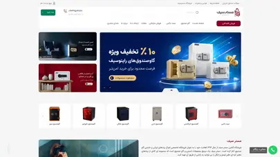اسکرین شات سایت درباره ما - مستر سیف - تحلیل رتبه و سئو