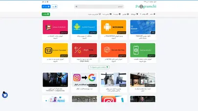 اسکرین شات سایت خانه - آموزش برنامه نویسی اندروید - تحلیل رتبه و سئو