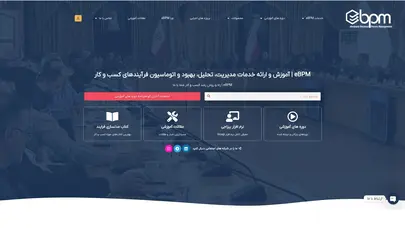 اسکرین شات سایت Ebpm - تحلیل رتبه و سئو