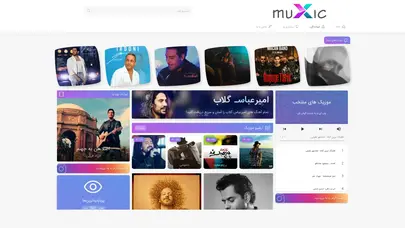 اسکرین شات سایت muXic - مرجع دانلود رایگان موزیک، آهنگ، ترانه و موزیک ویدئو - تحلیل رتبه و سئو