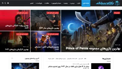 رسانه بازی های ویدیویی | بازی سنتر