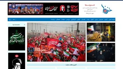 اسکرین شات سایت خزرنما - ویژه گزارش های تصویری خبری شمال کشور (مازندران،گیلان،گلستان) - تحلیل رتبه و سئو