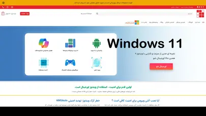 اسکرین شات سایت لایسنس اورجینال - خرید نرم افزار قانونی - ویندوز اورجینال | لایسنس‌ها - تحلیل رتبه و سئو