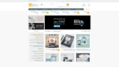 اسکرین شات سایت فروشگاه فایل جی فایلز (مرجع فایلهای گرافیکی) - تحلیل رتبه و سئو