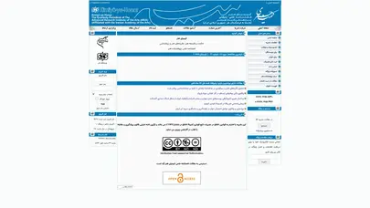 اسکرین شات سایت کیمیای هنر - تحلیل رتبه و سئو