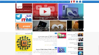 اسکرین شات سایت ايتنا - سایت خبری تحلیلی فناوری اطلاعات و ارتباطات - تحلیل رتبه و سئو