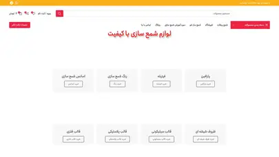 اسکرین شات سایت به دنیای "شمع پرفکت" خوش اومدی | شمع باکیفیت یعنی (پرفکت) - تحلیل رتبه و سئو