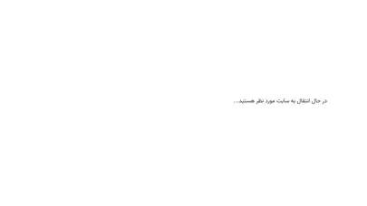 اسکرین شات سایت Ajkhz - تحلیل رتبه و سئو