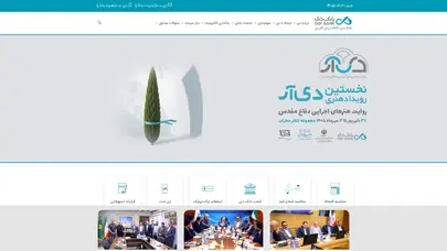 اسکرین شات سایت بانک دی -صفحه اصلی - تحلیل رتبه و سئو