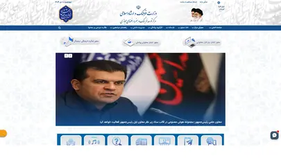 اسکرین شات سایت مرکز توسعه فرهنگ و هنر در فضای مجازی | وزارت فرهنگ و ارشاد اسلامی - تحلیل رتبه و سئو