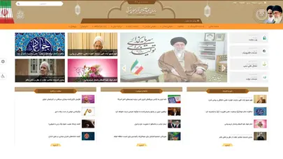 اسکرین شات سایت صفحه اصلی - سازمان تبلیغات اسلامی آذربایجان شرقی - تحلیل رتبه و سئو