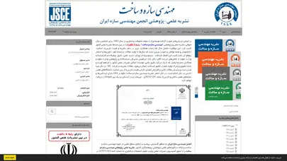 اسکرین شات سایت Jsce - تحلیل رتبه و سئو