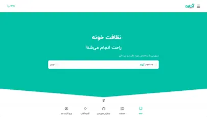 خدمات آنلاین و تعمیرات در منزل، بزرگترین اپلیکیشن خدمات | آچاره
