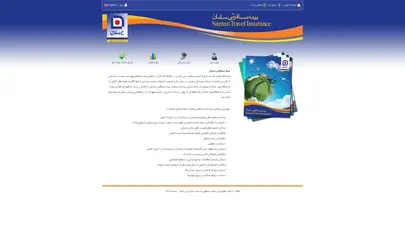 اسکرین شات سایت صفحه اصلی - تحلیل رتبه و سئو