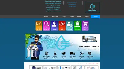 اسکرین شات سایت فروشگاه تصفیه آب شیراز - تحلیل رتبه و سئو