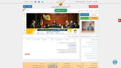 اسکرین شات سایت شرکت سهامي مديريت توليد، انتقال و توزيع نيروي برق ايران - تحلیل رتبه و سئو