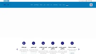 اسکرین شات سایت پورتال سندیکای شرکت های ساختمانی ایران - تحلیل رتبه و سئو