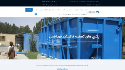 اسکرین شات سایت برگ نخست - شرکت مهندسی لوتوس - تحلیل رتبه و سئو