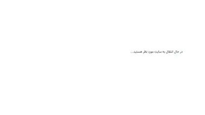 اسکرین شات سایت Cabinetoffice - تحلیل رتبه و سئو