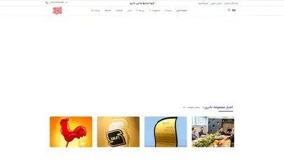 اسکرین شات سایت صفحه اصلی - صنایع غذایی نادری - تحلیل رتبه و سئو
