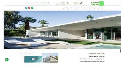 اسکرین شات سایت صفحه اصلی,اجرای دیوار و سقف کاذب کناف,اجرای نمای فایبر سمنت برد,طراحی و اجرای دکوراسون داخلی,نوسازی و بازسازی خانه های قدیمی,اجرای سقف کاذب pvc,اجرای دیوارپوش pvc,اجرای انواع سقف کاذب دکوراتیو,اجرای درای وال کناف,اجرای نمای فایبر سمنت طرح چوب,اجرای نمای د - تحلیل رتبه و سئو