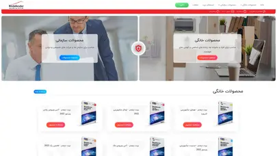 اسکرین شات سایت خرید و دانلود آنتی ویروس بیت دیفندر Bitdefender 2022 | Bitdefender Center - تحلیل رتبه و سئو