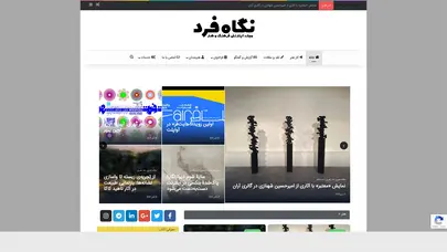 اسکرین شات سایت مجله اینترنتی فرهنگ وهنر - تحلیل رتبه و سئو