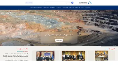 اسکرین شات سایت Impasco - تحلیل رتبه و سئو