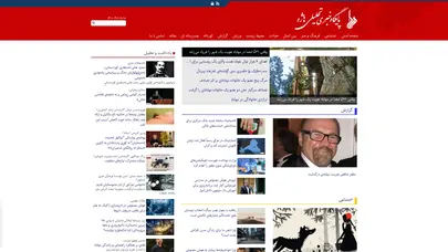 اسکرین شات سایت پایگاه خبری تحلیلی هاژه - تحلیل رتبه و سئو