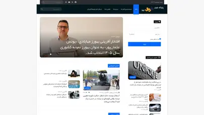 اسکرین شات سایت پایگاه خبری هه وال - تحلیل رتبه و سئو