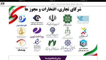اسکرین شات سایت نمایندگی کارتخوان سیار ، فروش کارتخوان سیار ، نمایندگی رسمی فروش کارتخوان سیار ، فروش کارتخوان سیار با بهترین قیمت و بالاترین کیفیت - تحلیل رتبه و سئو