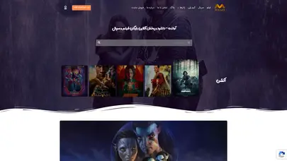 اسکرین شات سایت سوزومه - تحلیل رتبه و سئو