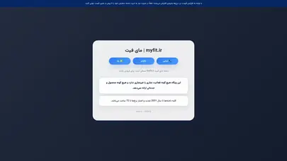 اسکرین شات سایت مای فیت - تحلیل رتبه و سئو