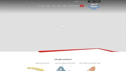 اسکرین شات سایت قطعات کانوایر و الواتور – شن ایران - تحلیل رتبه و سئو
