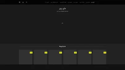 اسکرین شات سایت Myrazer - تحلیل رتبه و سئو