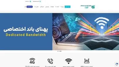 اسکرین شات سایت ورود به سامانه — سامانه مدیریت مشتریان فناوران اطلاعات و ارتباطات آترین - تحلیل رتبه و سئو