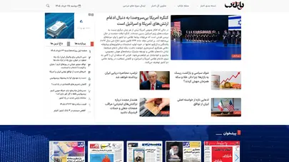 اسکرین شات سایت Baztab - تحلیل رتبه و سئو