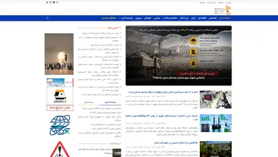 اسکرین شات سایت موشن گرافی + نگاهی به زنجیره ارزش گاز طبیعی | همدلی زنجان - تحلیل رتبه و سئو