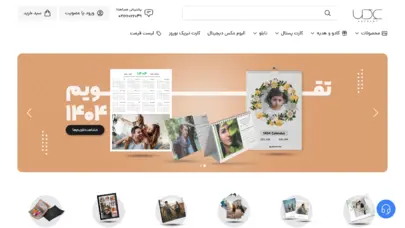 عکس پرینت: چاپ آنلاین عکس و محصولات مرتبط | AXPrint