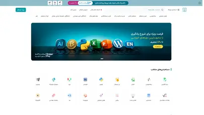 اسکرین شات سایت مکتب‌خونه | آکادمی آنلاین تخصص‌ها - تحلیل رتبه و سئو
