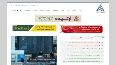 بورس 24، آخرین اخبار و تحلیل های بورس تهران | Bourse24