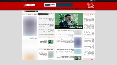 اسکرین شات سایت Lisna | لیزنا - تحلیل رتبه و سئو