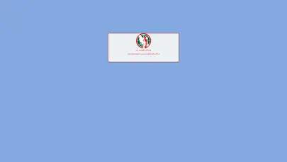 اسکرین شات سایت درگاه خدمات الکترونیکی سازمان ثبت احوال کشور - تحلیل رتبه و سئو