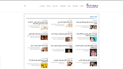 اسکرین شات سایت خبرگزاری فارسی کلاب - مجله خبری - تحلیل رتبه و سئو