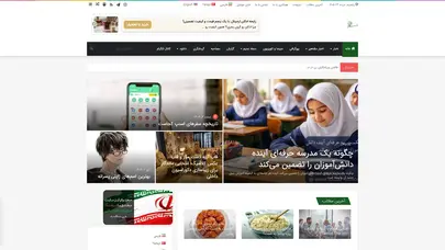 اسکرین شات سایت خانه - Nasim Word - تحلیل رتبه و سئو
