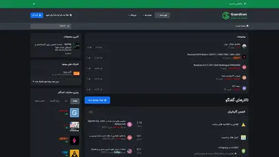 اسکرین شات سایت گاردایران - تحلیل رتبه و سئو