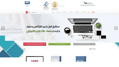 اسکرین شات سایت گروه طراحی نرم افزارهای مالی آسان - تحلیل رتبه و سئو