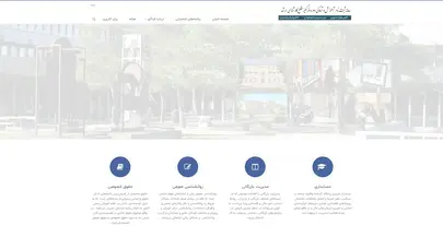 اسکرین شات سایت فراگیر | سامانه ثبت نام آموزش عالی فراگیر پیام نور مقطع کارشناسی ارشد - تحلیل رتبه و سئو