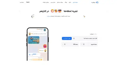 اسکرین شات سایت سروش‌پلاس - تحلیل رتبه و سئو